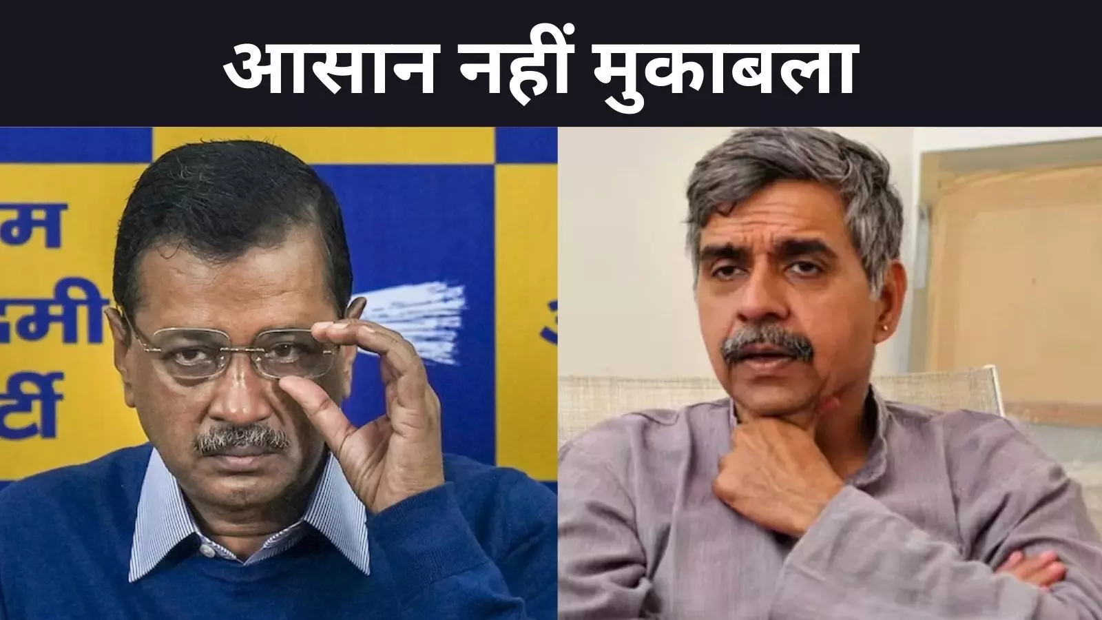 2015-2020 वाली बात नहीं, नई दिल्ली में मुकाबला इस वजह से होगा रोचक