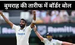 बेमिसाल हैं बुमरा उनके जैसा पहले देखा नहीं, एलन बॉर्डर ने की तारीफ