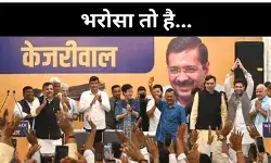 67 में सिर्फ 14 बचे जिन्हें फिर मिला मौका, बाकियों से डिगा केजरीवाल का भरोसा
