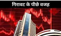 सेंसेक्स में भूचाल, एक हजार अंक से अधिक की गिरावट