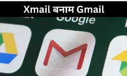 मस्क अब X mail के जरिए चुनौती देने के लिए तैयार,Gmail से कैसे होगा अलग