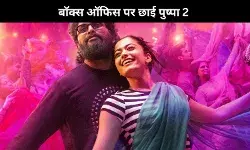 Allu Arjun की फिल्म Pushpa 2 1500 करोड़ के क्लब में एंट्री के लिए है तैयार