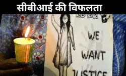 पिंजरे में बंद तोते से दिखावटी मोर में तब्दील CBI! बंगाल के अनसुलझे मामले तो यही कर रहे बयां