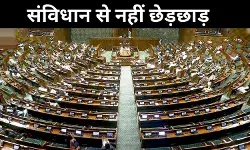 राज्य की शक्तियों के साथ नहीं होगी कोई छेड़छाड़,  ONOE पर बोले कानून मंत्री