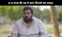 300 से 400 बार देखी Bachchan साहब की ये फिल्म, छोटी उम्र मे लगा था फिल्मो का चस्का