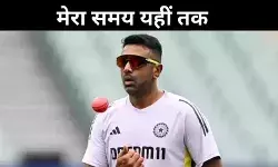 इंटरनेशनल क्रिकेट में नहीं नजर आएंगे अश्विन, ये हैं कुछ खास रिकॉर्ड