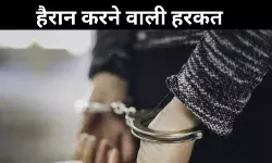 नोएडा में प्ले स्कूल का निदेशक गिरफ्तार, वॉशरूम में मिला स्पाई कैम