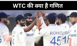 WTC फाइनल में जगह बना पाएगी टीम इंडिया? गाबा के बाद क्या है गणित