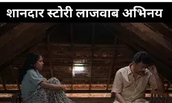 70 मिनट की  लाजवाब स्टोरी, अप्पुरम में दिखेंगे जिंदगी के सारे शेड्स