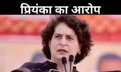 भाजपा और कांग्रेस के चोट बनाम चोट के दावे, प्रियंका ने धक्का-मुक्की को बताया राहुल के खिलाफ साजिश