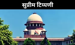 आप हस्बैंड से उगाही नहीं कर सकते, महिलाओं के लिए कठोर कानून पर SC