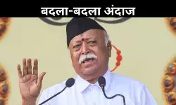 मोहन भागवत का एक और बेबाक बयान, क्या वह सचमुच अपनी बात पर कर रहे हैं अमल?