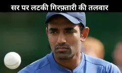 कर्मचारियों के पीएफ मामले में रोबिन उथप्पा पर लटकी गिरफ़्तारी की तलवार