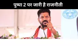 अल्लू अर्जुन पुलिस प्रतिबंध के बावजूद पुष्पा 2 की स्क्रीनिंग में शामिल हुए: सीएम रेवंत रेड्डी