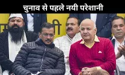 केजरीवाल के खिलाफ मुकदमा चलाने की मंजूरी से राजनीतिक सरगर्मी बढ़ी, आप ने बताया उत्पीड़न