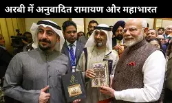 प्रधानमंत्री मोदी की कुवैत यात्रा : महाभारत, रामायण के अनुवादक और प्रकाशक से की मुलाकात