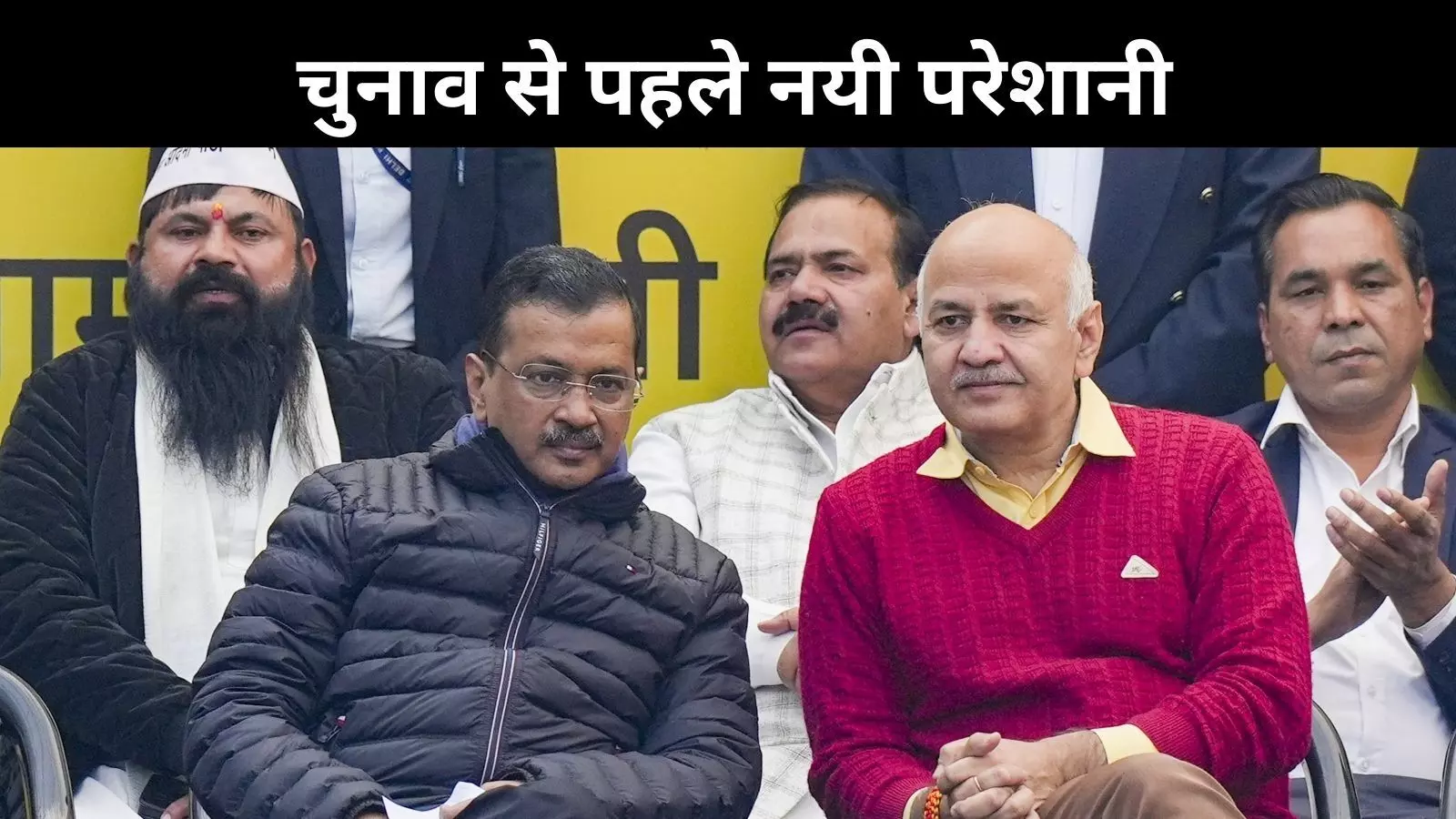 केजरीवाल के खिलाफ मुकदमा चलाने की मंजूरी से राजनीतिक सरगर्मी बढ़ी, आप ने बताया उत्पीड़न