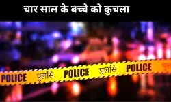 मुंबई में एसयूवी ने चार साल के बच्चे को कुचला, किशोर ड्राइवर गिरफ्तार