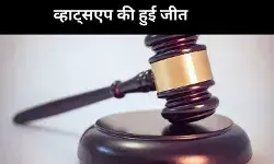 अमेरिका : अदालत ने पेगासस निर्माता को माना ज़िम्मेदार, भारत में फिर उठा जासूसी का मुद्दा