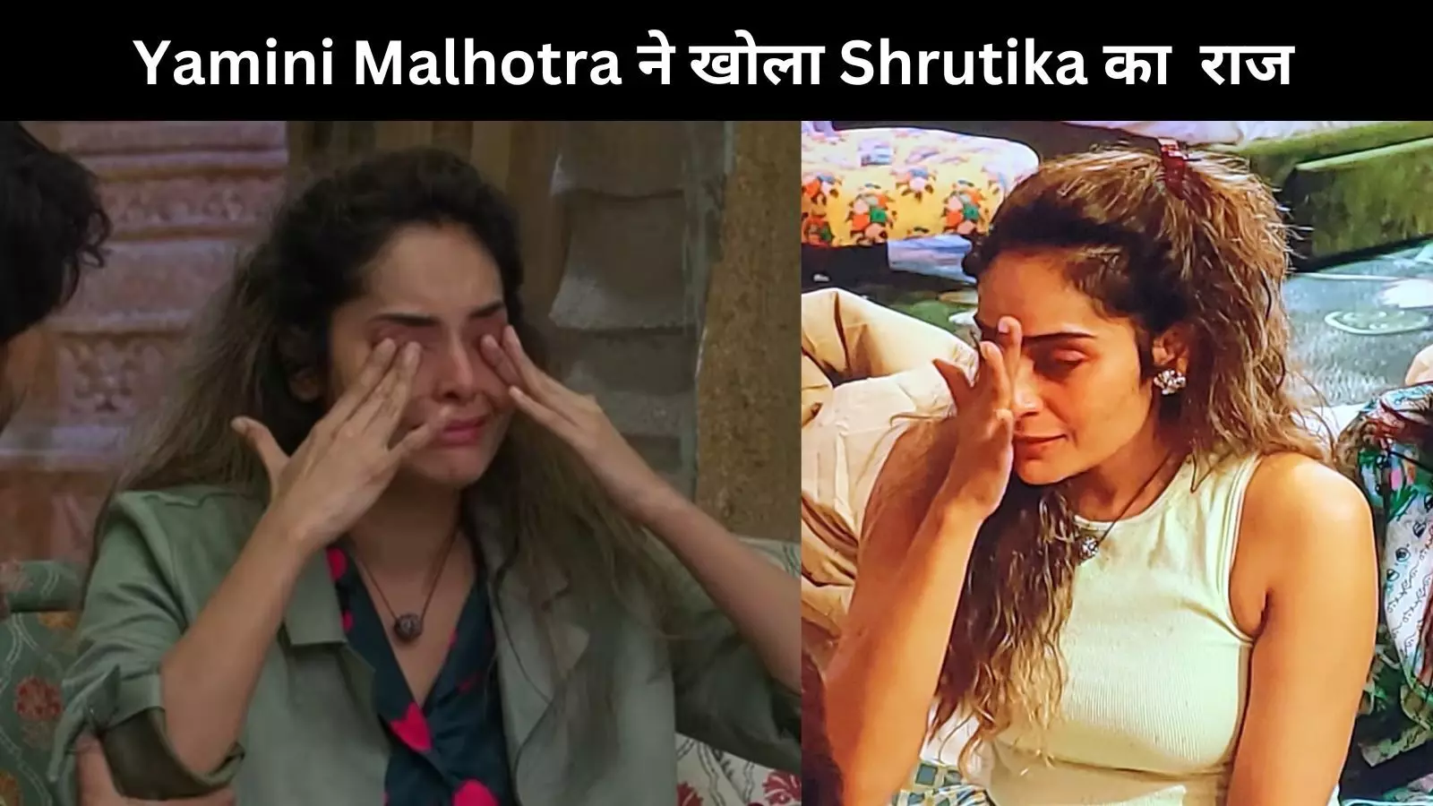 Shrutika के रोने पर इस कंटेस्टेंट ने बताई अंदर की बात, ऐसा रहा वीकेंड का वार