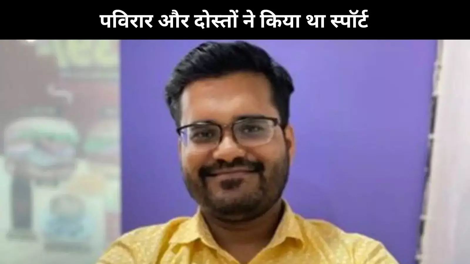 UPSC की तैयारी के आखिरी दिनों में कैसे रखें धैर्य? Saurav Pandey ने बताए जरुरी काम की बातें...