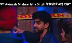Bigg Boss 18: Avinash Mishra ने खोया आपा, क्या दोनों के बीच आई दरार?