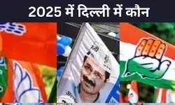10 साल के AAP राज में दिल्ली बदहाल, 40 आरोप के जरिए BJP ने की घेरेबंदी