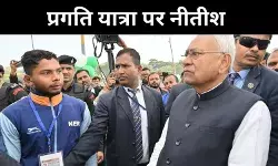 जमीन तैयार करने में माहिर हैं नीतीश, लेकिन 2025 की राह आसान नहीं