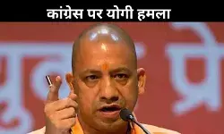 BJP ने बाबा साहेब को दिया सम्मान, कांग्रेस ने किया अपमान! CM योगी ने कांग्रेस पर साधा निशाना