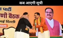 दिल्ली विधानसभा चुनाव: बीजेपी जल्द जारी करेगी उम्मीदवारों की पहली सूची