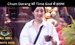 Bigg Boss 18: Chum घर में बनी सबसे कम समय के लिए Time God, कुछ ही देर पहले मिली थी पावर