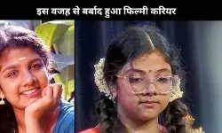 Salman Khan समेत साउथ से इस सुपरस्टार के साथ दी हिट फिल्में, इस गलती ने बर्बाद किया करियर