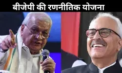 राज्यपालों की नियुक्ति: मणिपुर में शांति बहाली का प्रयास या बिहार के मुसलमानों को लुभाने की कवायद