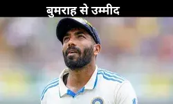 Boxing Day Test: पिच से तेज गेंदबाजों को मदद मिलने की उम्मीद, बुमराह से भारत की मिलेगी मजबूती?