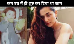 कम उम्र में अमिताभ बच्चन के साथ काम का मिला मौका, आज कहां है ये एक्ट्रेस?