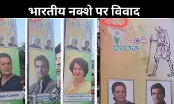 कर्नाटक: भारत के गलत नक्शे पर गरमाई सियासत, बीजेपी ने कहा- चीन के लिए खुली मोहब्बत की दुकान