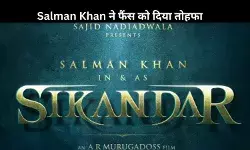 Sikandar First Look: Salman Khan ने दिखाया अपना इंटेंस लुक, पोस्टर हुआ आउट