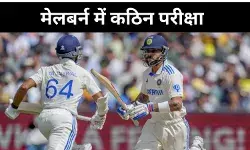 टीम इंडिया के गिरे पांच विकेट, भारत पर मंडराया फॉलोऑन का खतरा