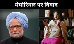 बाबा का भी तो अपमान हुआ था, कांग्रेस पर क्यों भड़कीं प्रणब मुखर्जी की बेटी