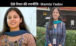 UPSC की तैयारी के दौरान किन बातों का रखें ध्यान? Mamta Yadav ने बताई सही स्ट्रेटेजी