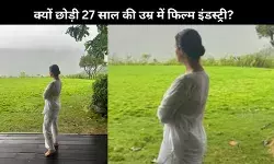 तीनों खान के साथ काम करने के बाद 27 साल की उम्र में क्यों छोड़ा बॉलीवुड?