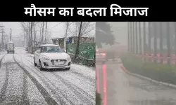 कहीं बर्फबारी तो कहीं बारिश, मौसम का मिजाज अब बदल गया