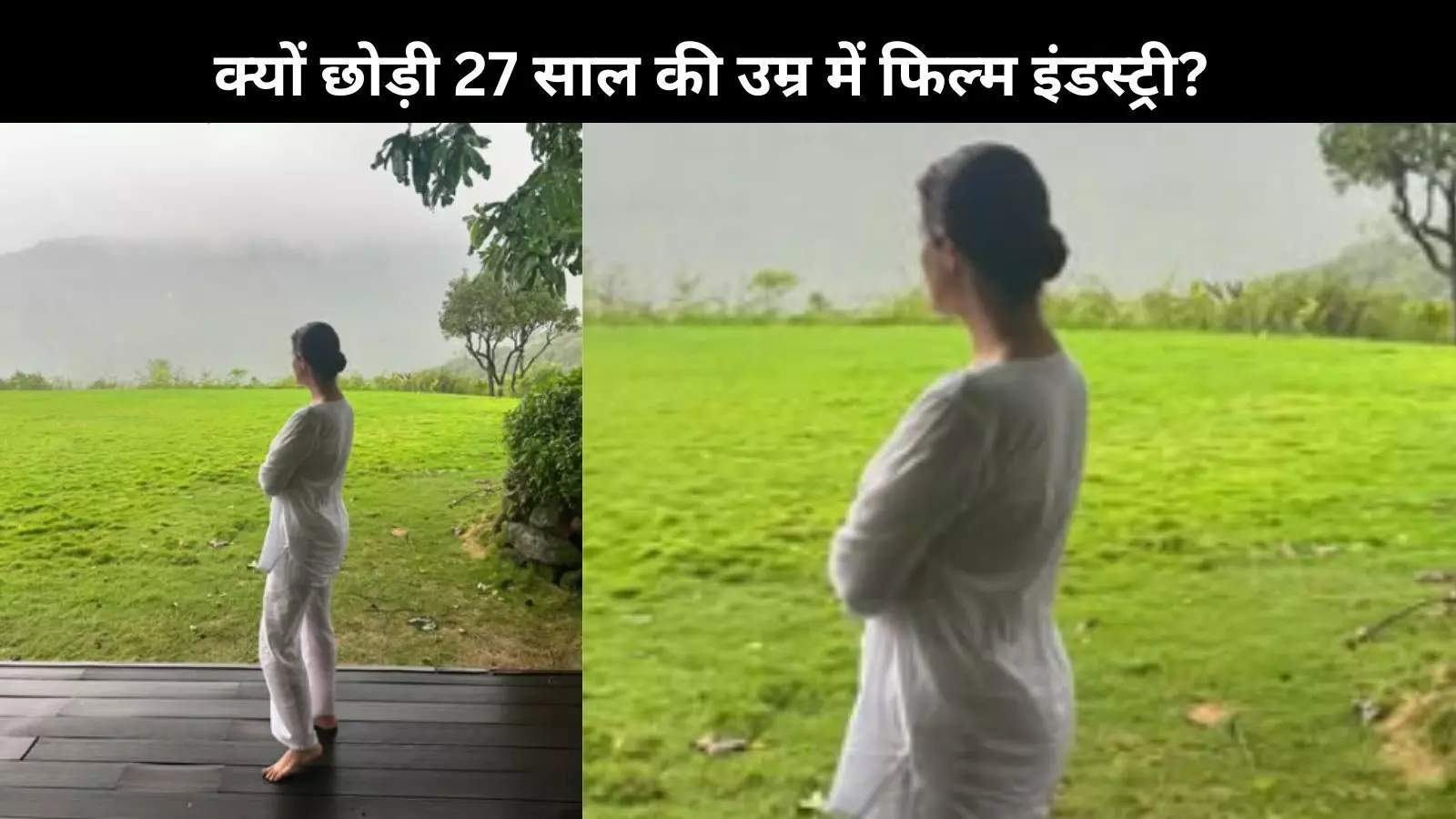 तीनों खान के साथ काम करने के बाद 27 साल की उम्र में क्यों छोड़ा बॉलीवुड?