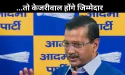 महिलाओं की सुरक्षा के साथ AAP कर रही खिलवाड़! निजी डाटा को लेकर हमलावर बीजेपी