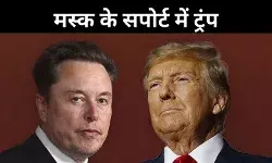 H-1B वीजा पर एलोन के साथ ट्रंप; किया समर्थन, क्या भारतीयों के लिए राहत की खबर?