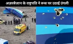अज़रबैजान के राष्ट्रपति ने रूस पर विमान दुर्घटना की सच्चाई छिपाने का आरोप लगाया
