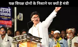 महायुती सरकार के मंत्री धनंजय मुंडे आखिर क्यों हैं पक्ष और विपक्ष के निशाने पर ?