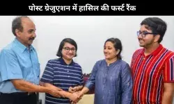 Gahana Navya James ने बिना कोचिंग के इस रणनीति से की तैयारी, ऑल इंडिया में हासिल की 6वीं रैंक