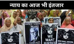 जो वहां हुआ वो यहां नहीं होने देंगे, पीड़ितों को न्याय का इंतजार