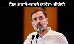 राहुल गांधी राष्ट्रीय शोक के बीच गए वियतनाम, मनमोहन सिंह के निधन पर अब बीजेपी-कांग्रेस में वाकयुद्ध